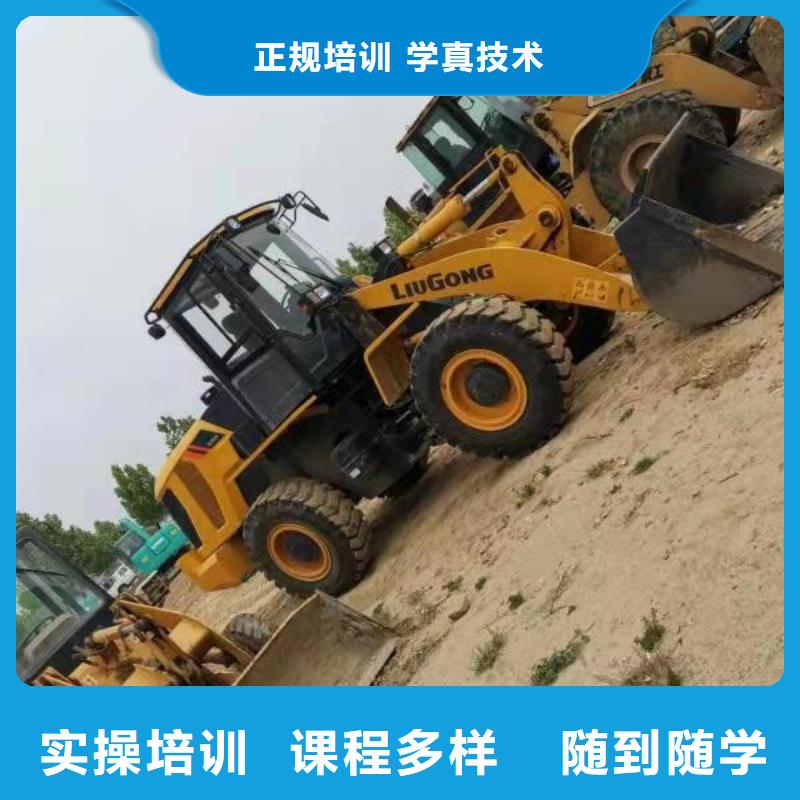 挖掘机培训学校平面设计培训校企共建