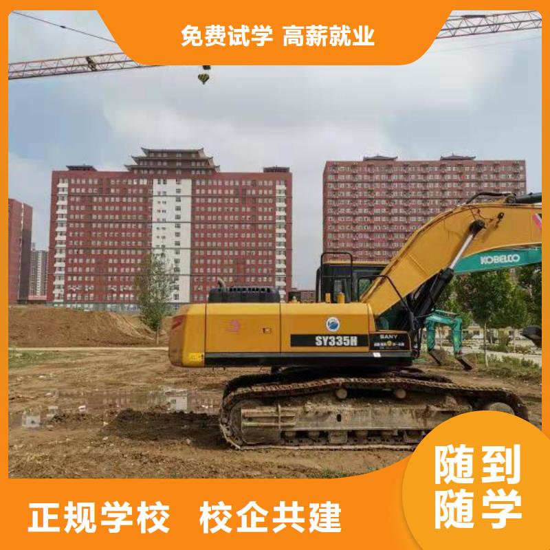 挖掘机培训学校平面设计培训校企共建