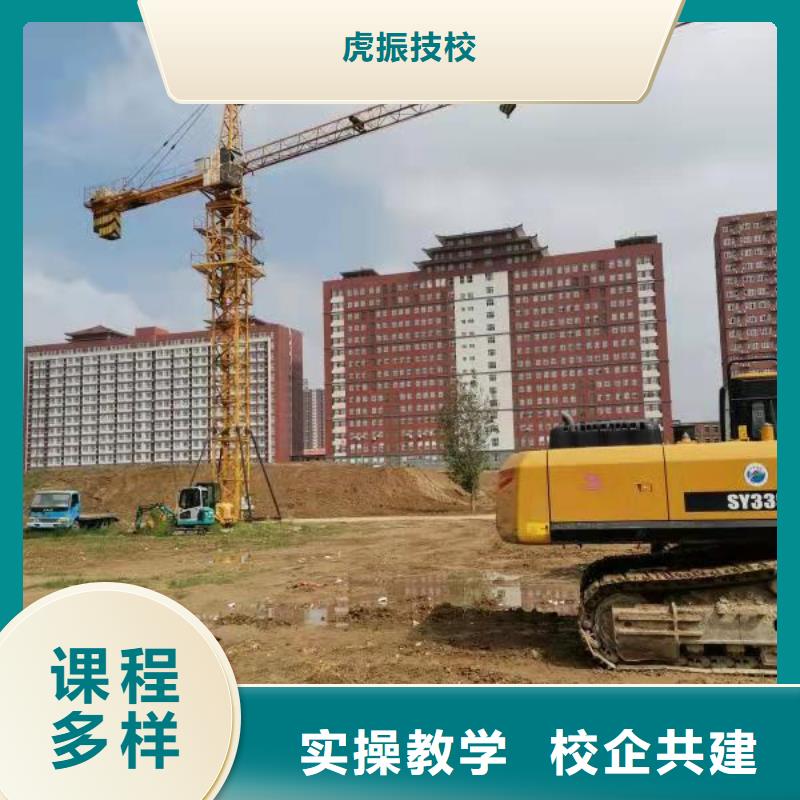 挖掘机培训学校平面设计培训校企共建