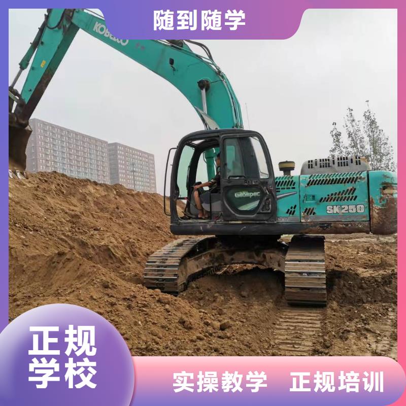 挖掘机技校【学装载机铲车叉车学费多少钱】就业不担心