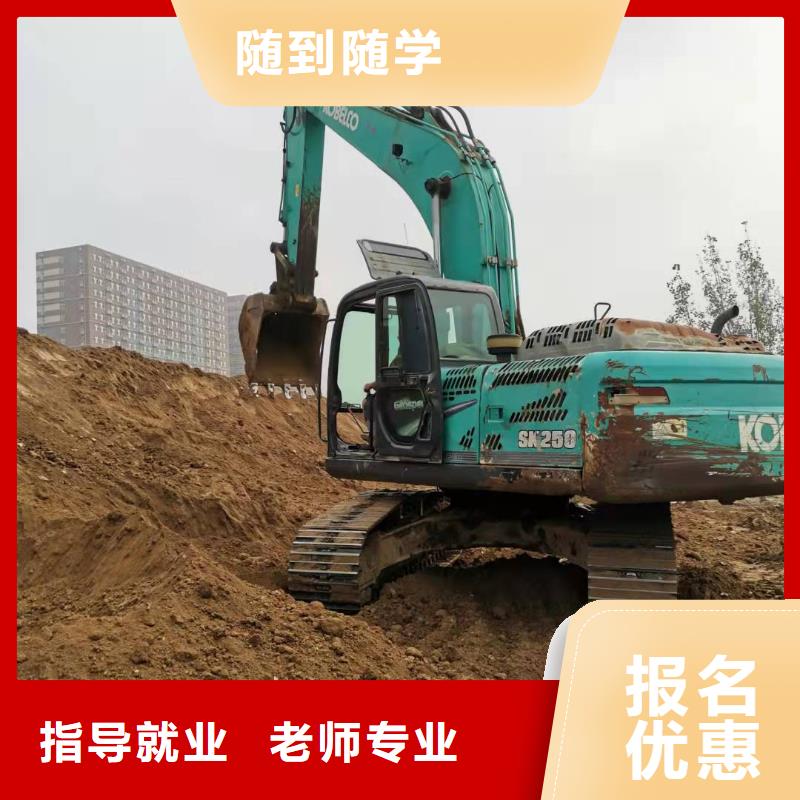 挖掘机技校【学装载机铲车叉车学费多少钱】就业不担心