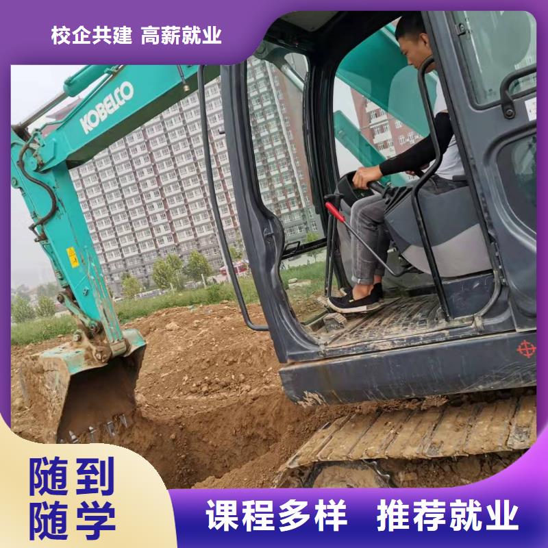 挖掘机技校装载机铲车叉车驾驶培训学校就业不担心