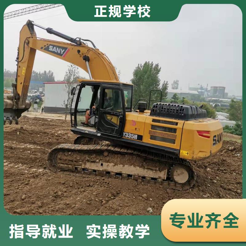 挖掘机技校【学装载机铲车叉车学费多少钱】就业不担心