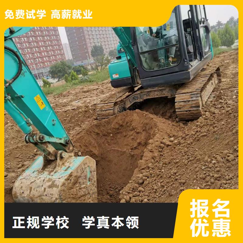 挖掘机技校,数控车床培训就业不担心