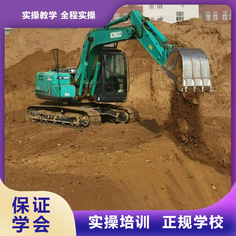 【挖掘机技校美容培训师资力量强】
