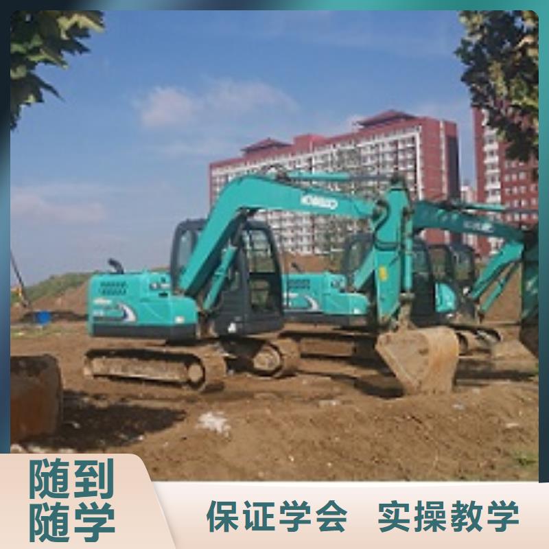 【挖掘机技校厨师培训手把手教学】