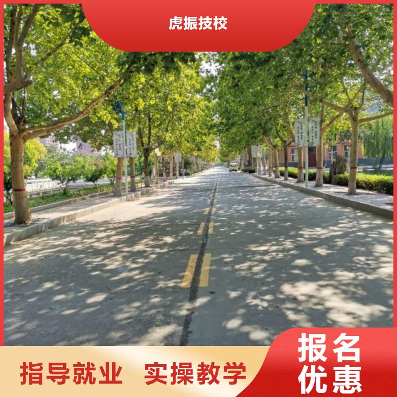 挖掘机培训学校目录