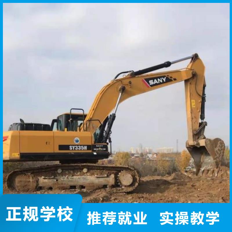 【挖掘机技校美容培训师资力量强】