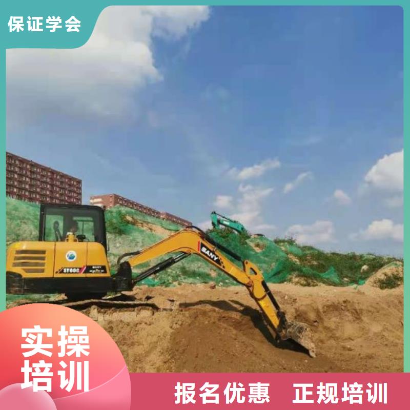 【挖掘机技校美容培训师资力量强】