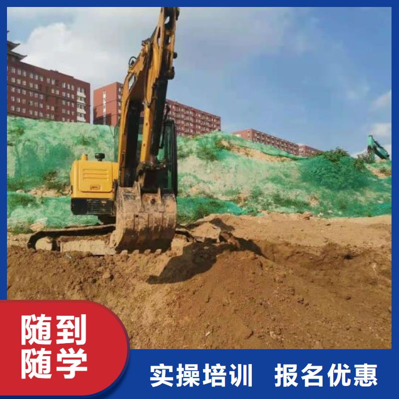 挖掘机技校【学装载机铲车叉车学费多少钱】就业不担心