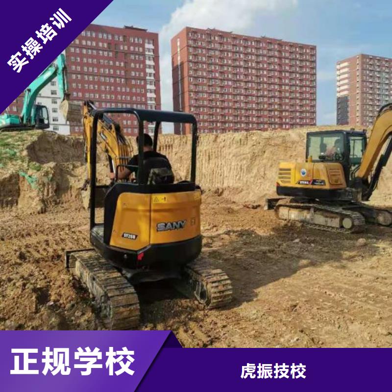 【挖掘机技校厨师培训手把手教学】