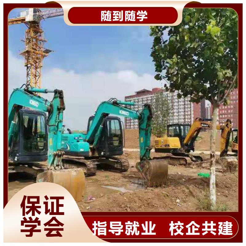 【挖掘机技校厨师培训手把手教学】