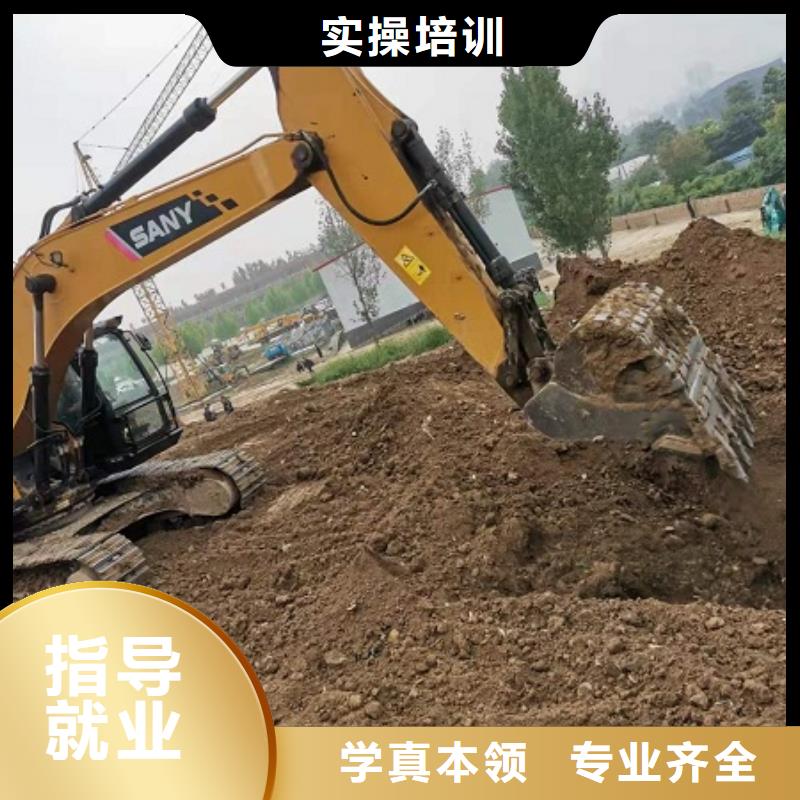 钩机培训学校-厨师烹饪短期培训班理论+实操