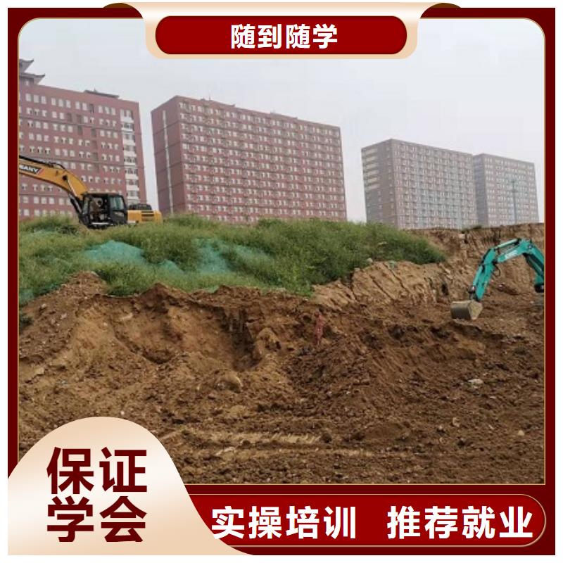 钩机培训学校,中西糕点培训指导就业