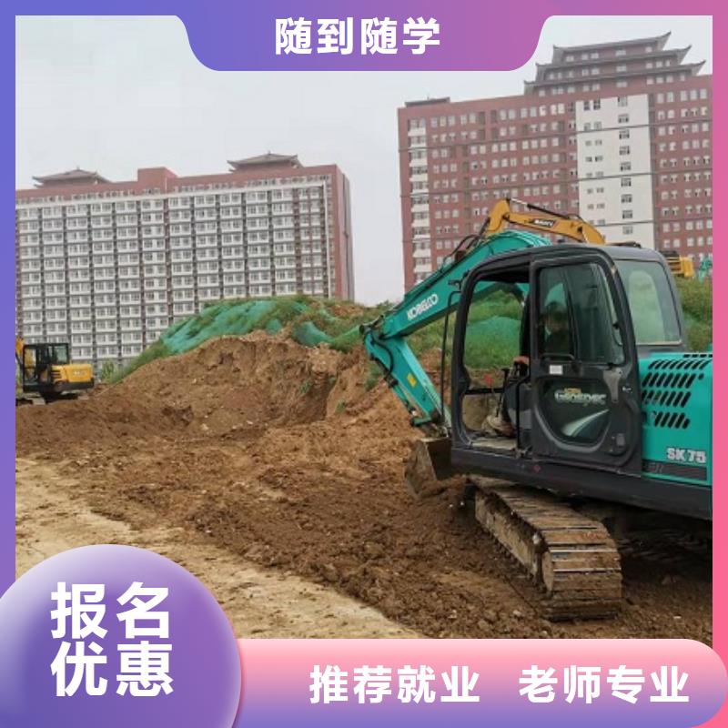 钩机培训学校-哪里能学挖掘机校企共建