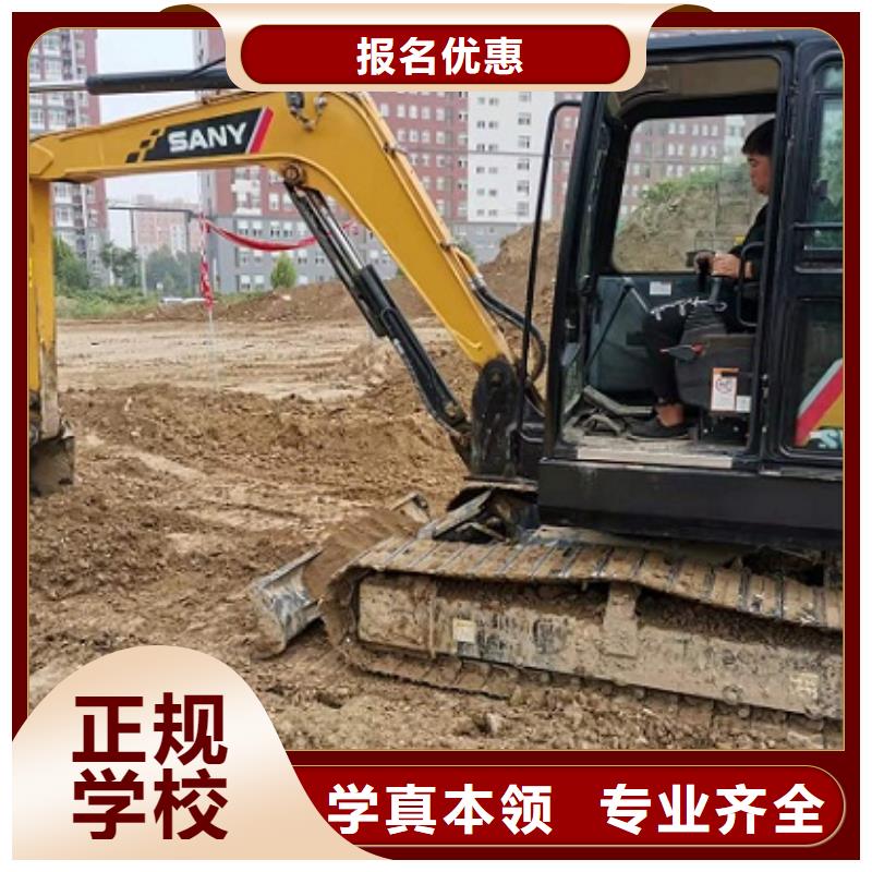 钩机培训学校-厨师烹饪短期培训班理论+实操