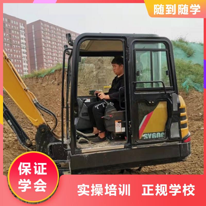 钩机培训学校哪里能学修电动汽车专业齐全