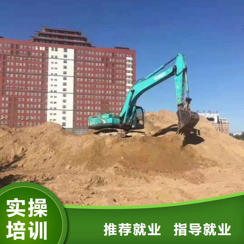 钩机培训学校_哪里能学挖掘机就业前景好