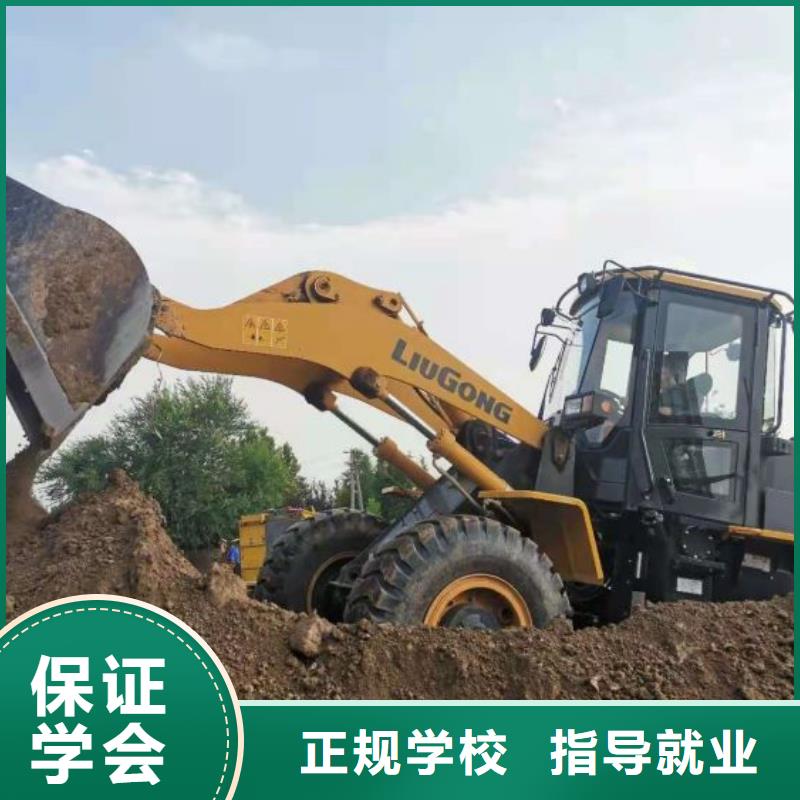 钩机培训学校哪里能学修电动汽车专业齐全