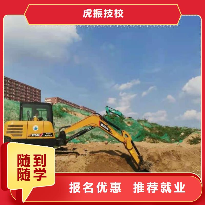 钩机培训学校-哪里能学挖掘机校企共建