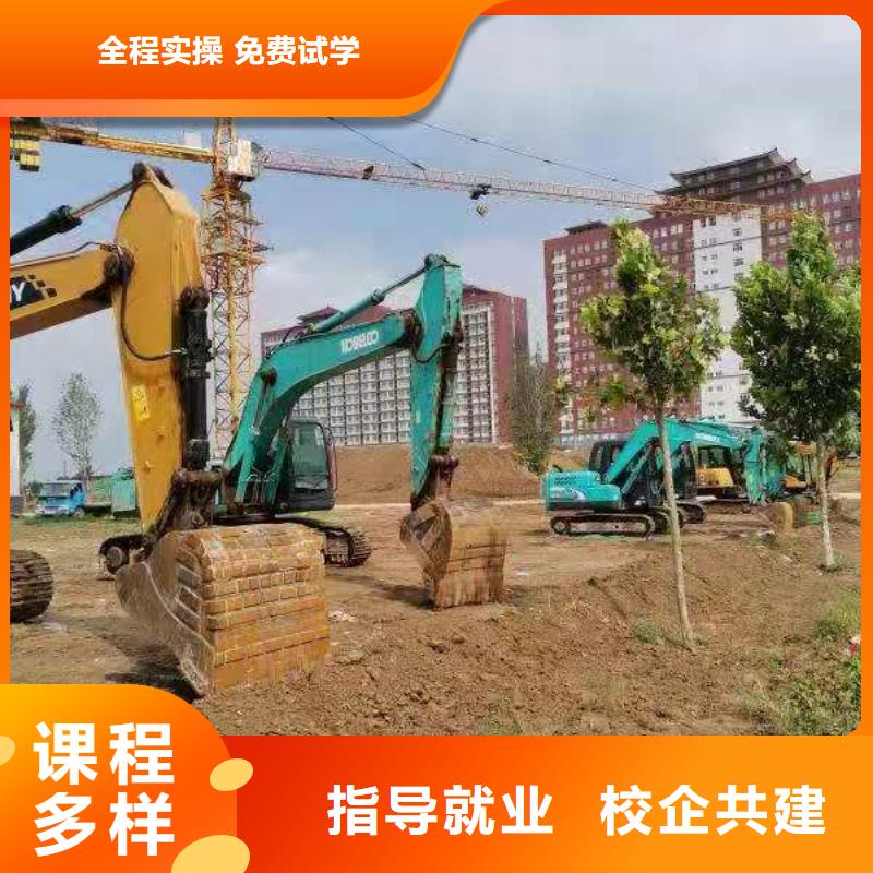 钩机培训学校_哪里能学挖掘机就业前景好