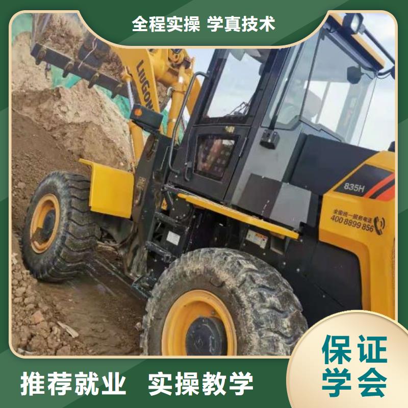 钩机培训学校,中西糕点培训指导就业