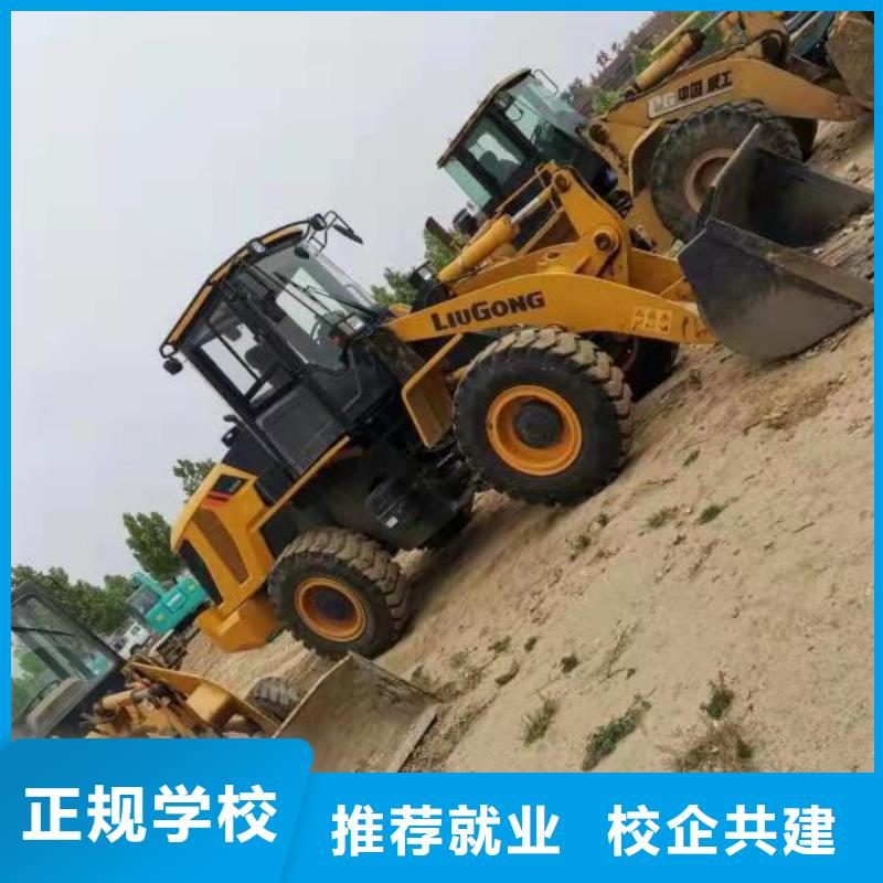 钩机培训学校-厨师烹饪短期培训班理论+实操