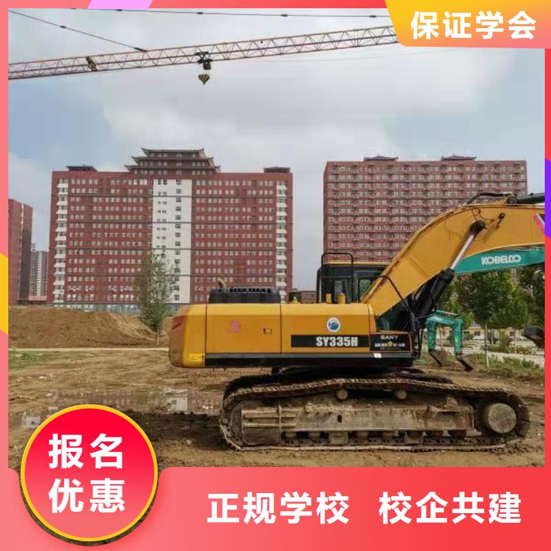 钩机培训学校-厨师烹饪短期培训班理论+实操