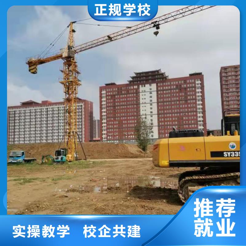 钩机培训学校-厨师烹饪短期培训班理论+实操