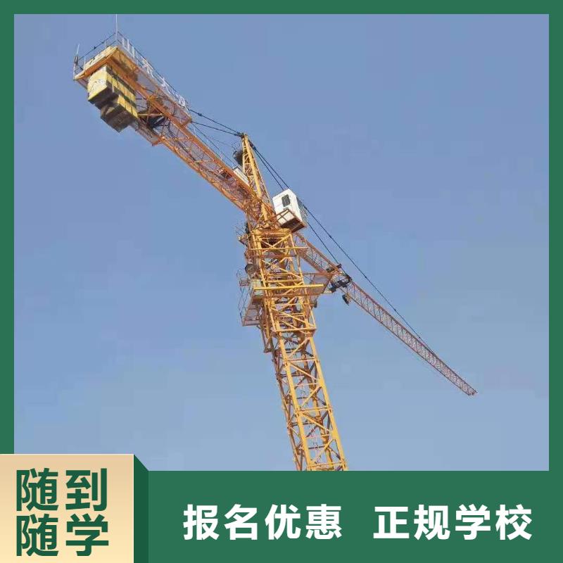 钩机培训学校-厨师烹饪短期培训班理论+实操