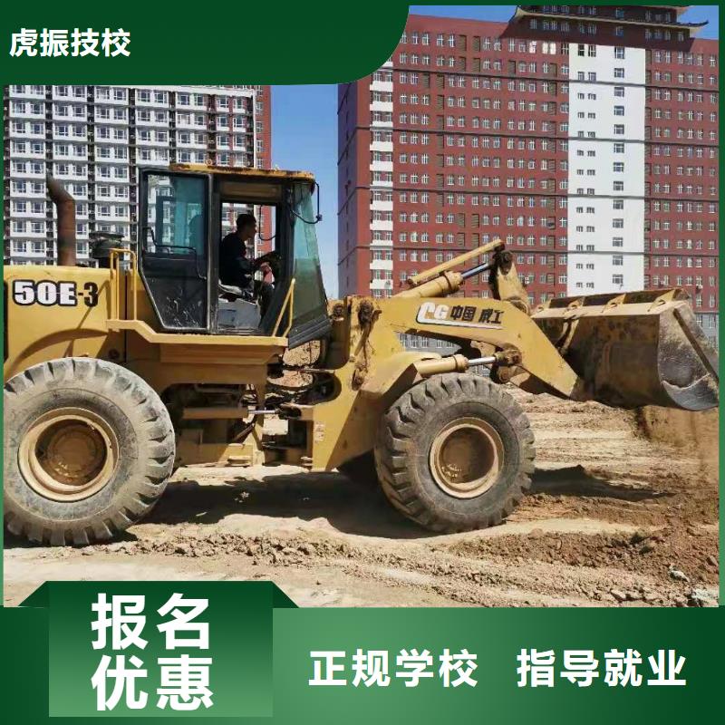 钩机培训学校-厨师烹饪短期培训班理论+实操
