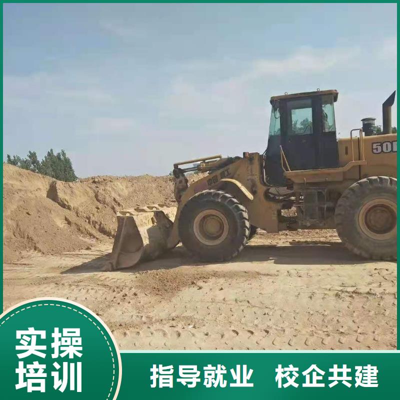 钩机培训学校-厨师烹饪短期培训班理论+实操