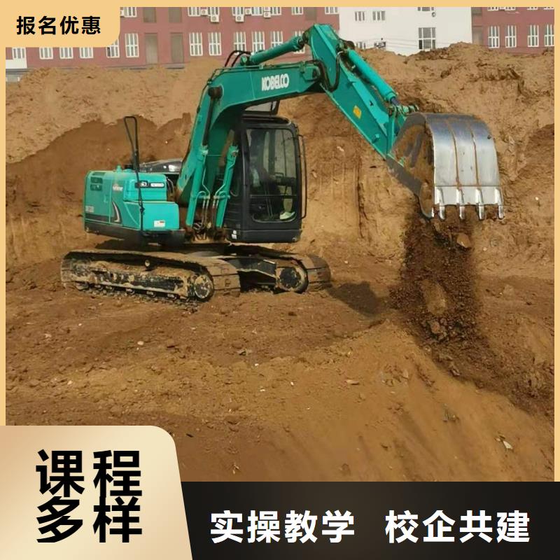 钩机培训学校-厨师烹饪短期培训班理论+实操