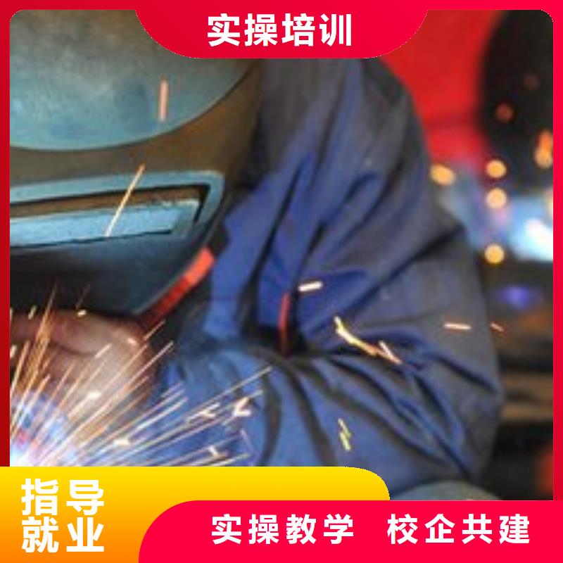 焊接学校新能源汽修学校哪家好老师专业
