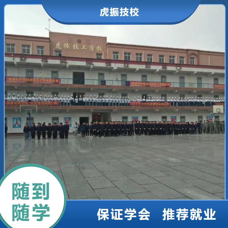 焊接学校_虎振挖掘机学校就业前景好