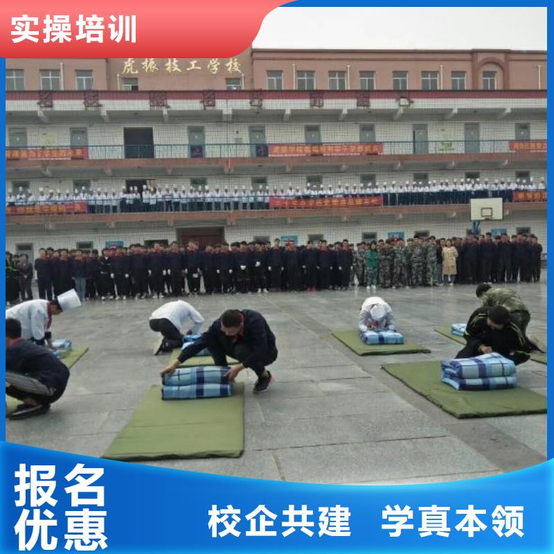 焊接学校【虎振挖掘机学校】高薪就业