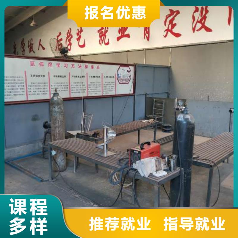焊接学校虎振挖掘机理论+实操