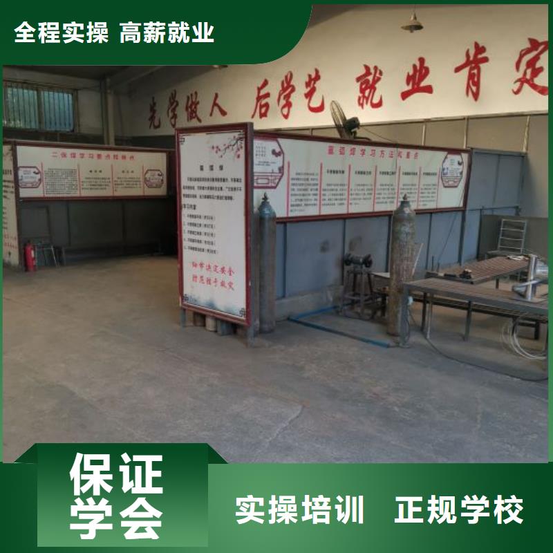 焊接学校【虎振挖掘机学校】高薪就业