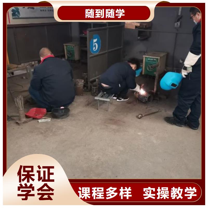 焊接学校虎振挖掘机理论+实操