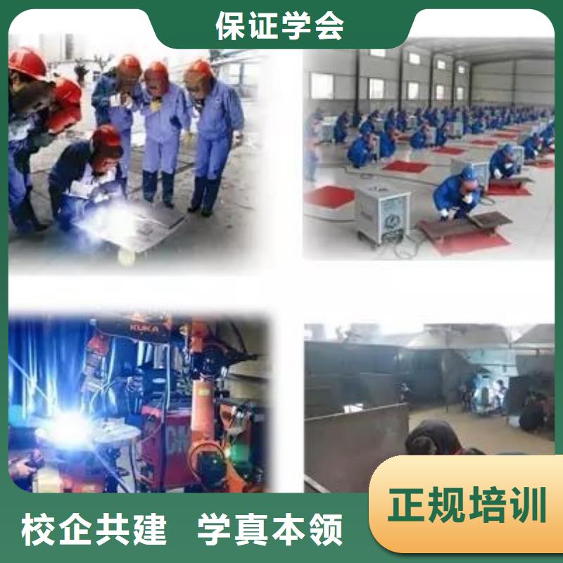 焊接学校_虎振挖掘机学校就业前景好