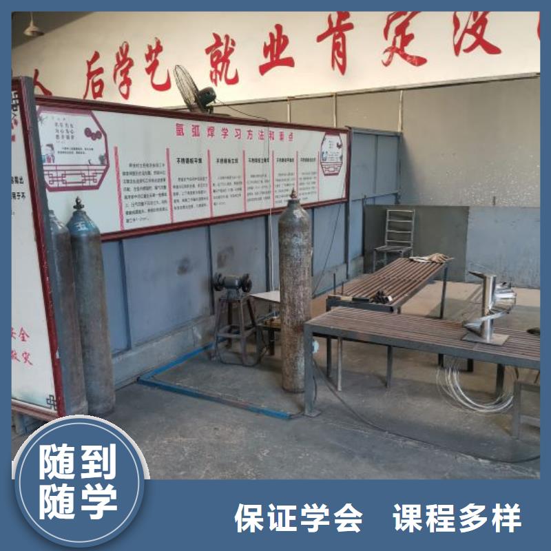 焊接学校【虎振挖掘机学校】高薪就业