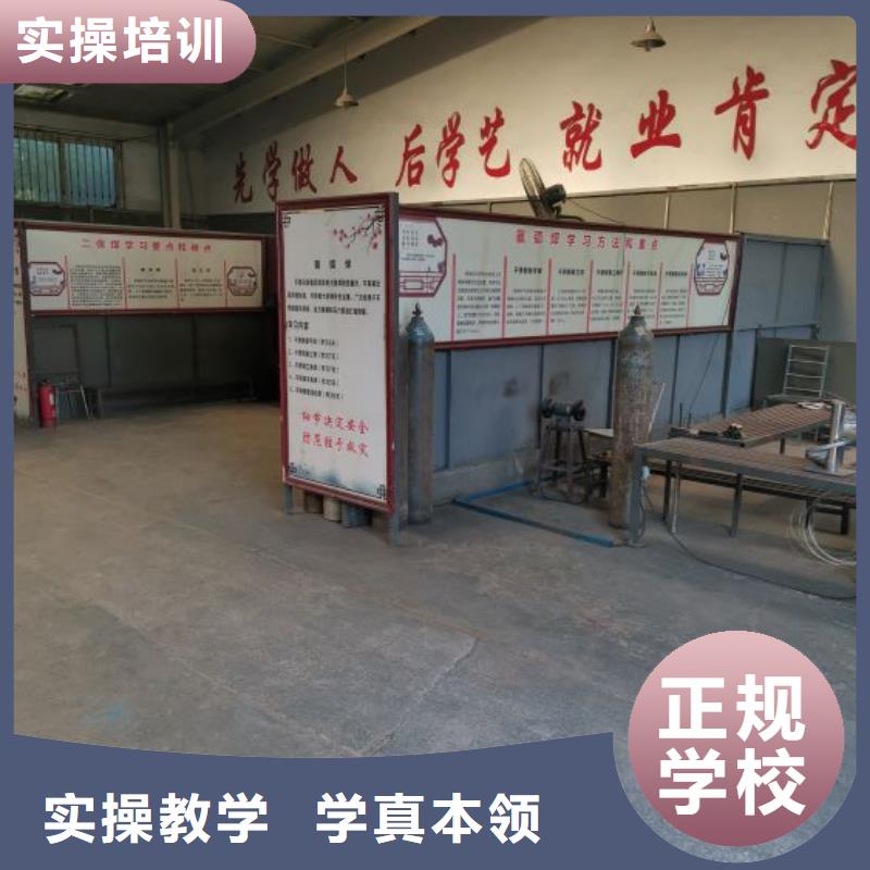 焊接学校【虎振挖掘机学校】高薪就业