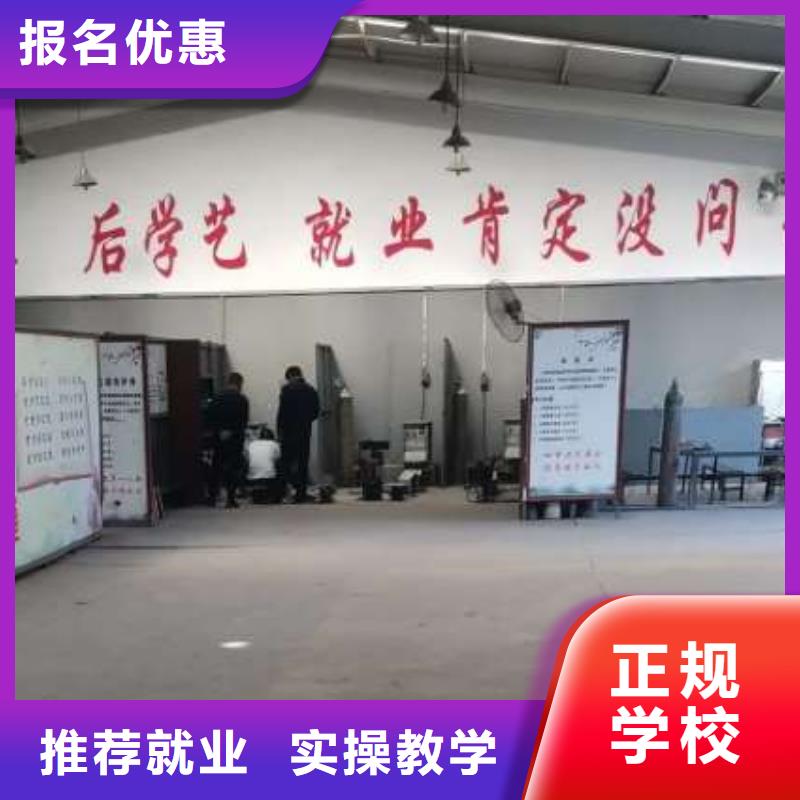 焊接学校【虎振挖掘机学校】高薪就业