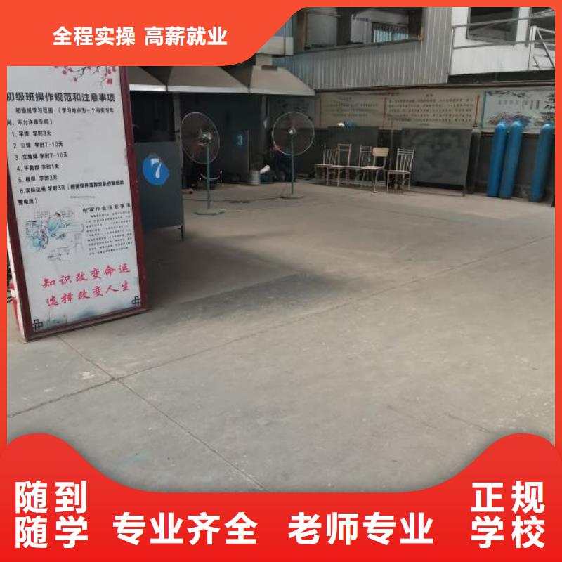 焊接学校新能源汽修学校哪家好老师专业