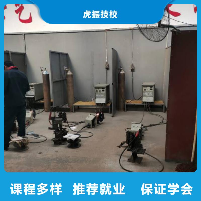 焊接学校【虎振挖掘机学校】高薪就业