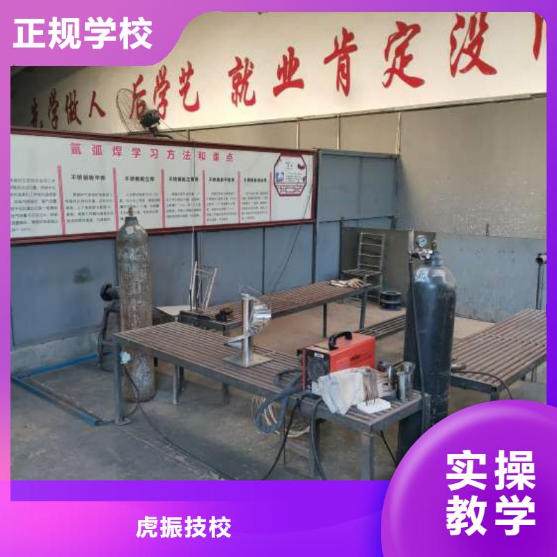 焊接学校【虎振挖掘机学校】高薪就业