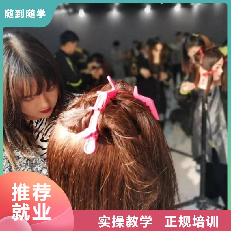 武强虎振美容美发培训学校