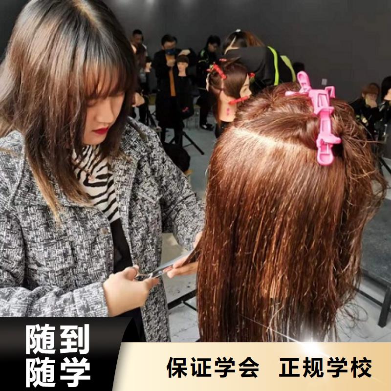 美发修剪学校地址在哪|学美发好吗有前途吗