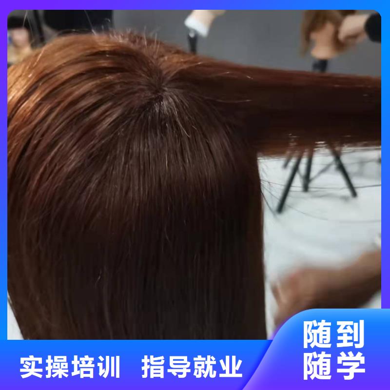 武强虎振美容美发培训学校
