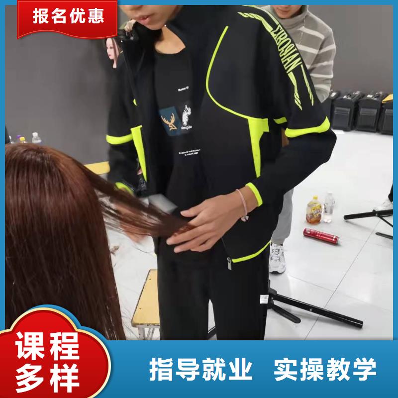 美发修剪学校地址在哪|学美发好吗有前途吗